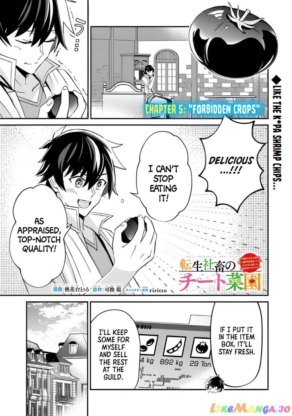 Tensei Shachiku No Cheat Saien – Ban’nou Skill To Benri Na Tsukaima Yousei Wo Kushishitetara, Kidzukeba Tairiku Ichi No Seisan Kyoten Ga Dekiteita chapter 5 - page 2