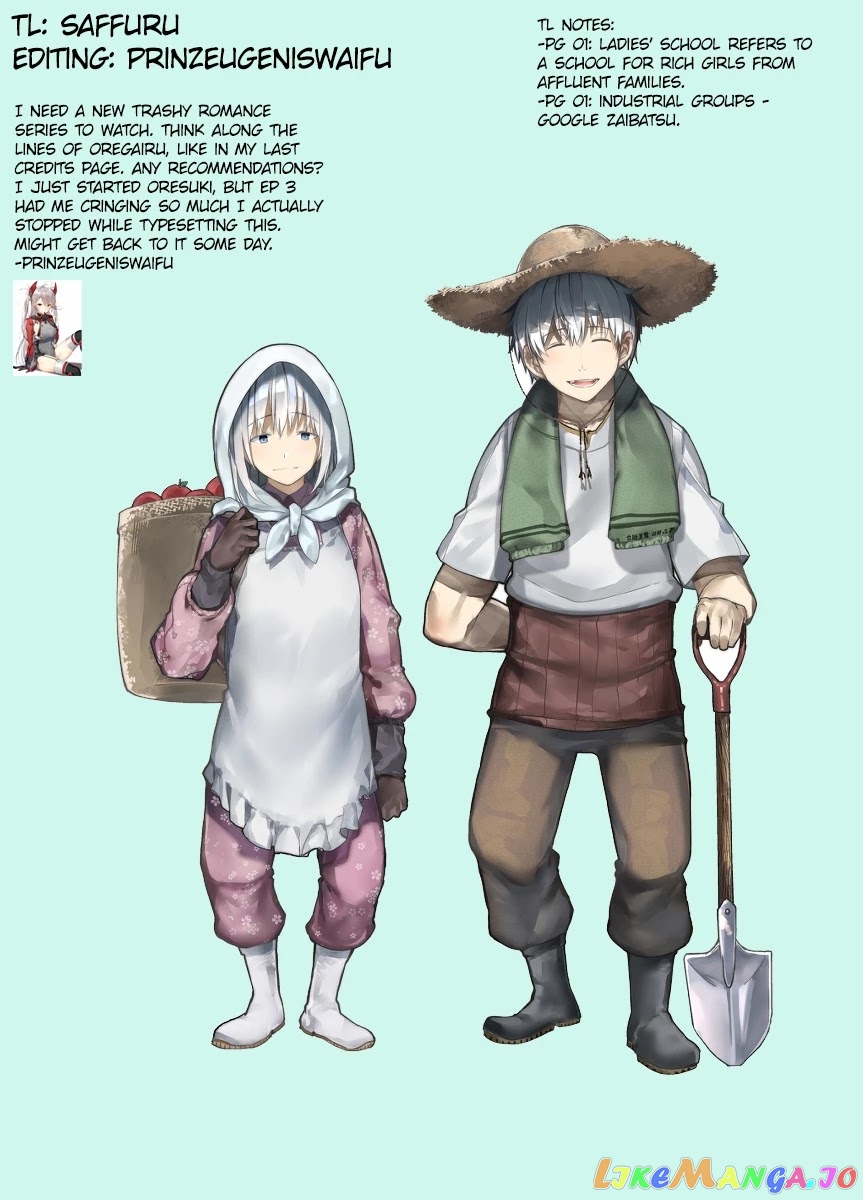 A Story About A Grandpa and Grandma who Returned Back to their Youth. chapter 40 - page 5
