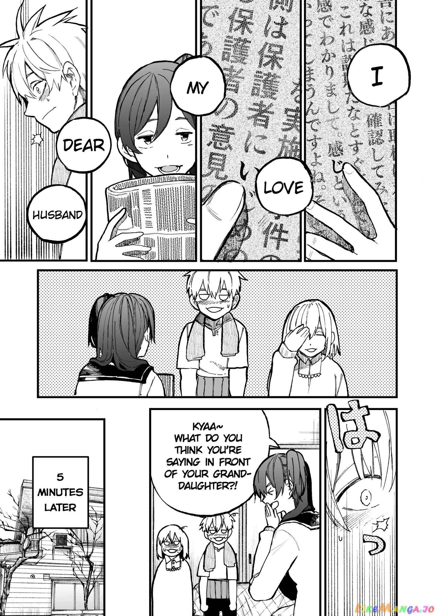 A Story About A Grandpa and Grandma who Returned Back to their Youth. chapter 42 - page 3