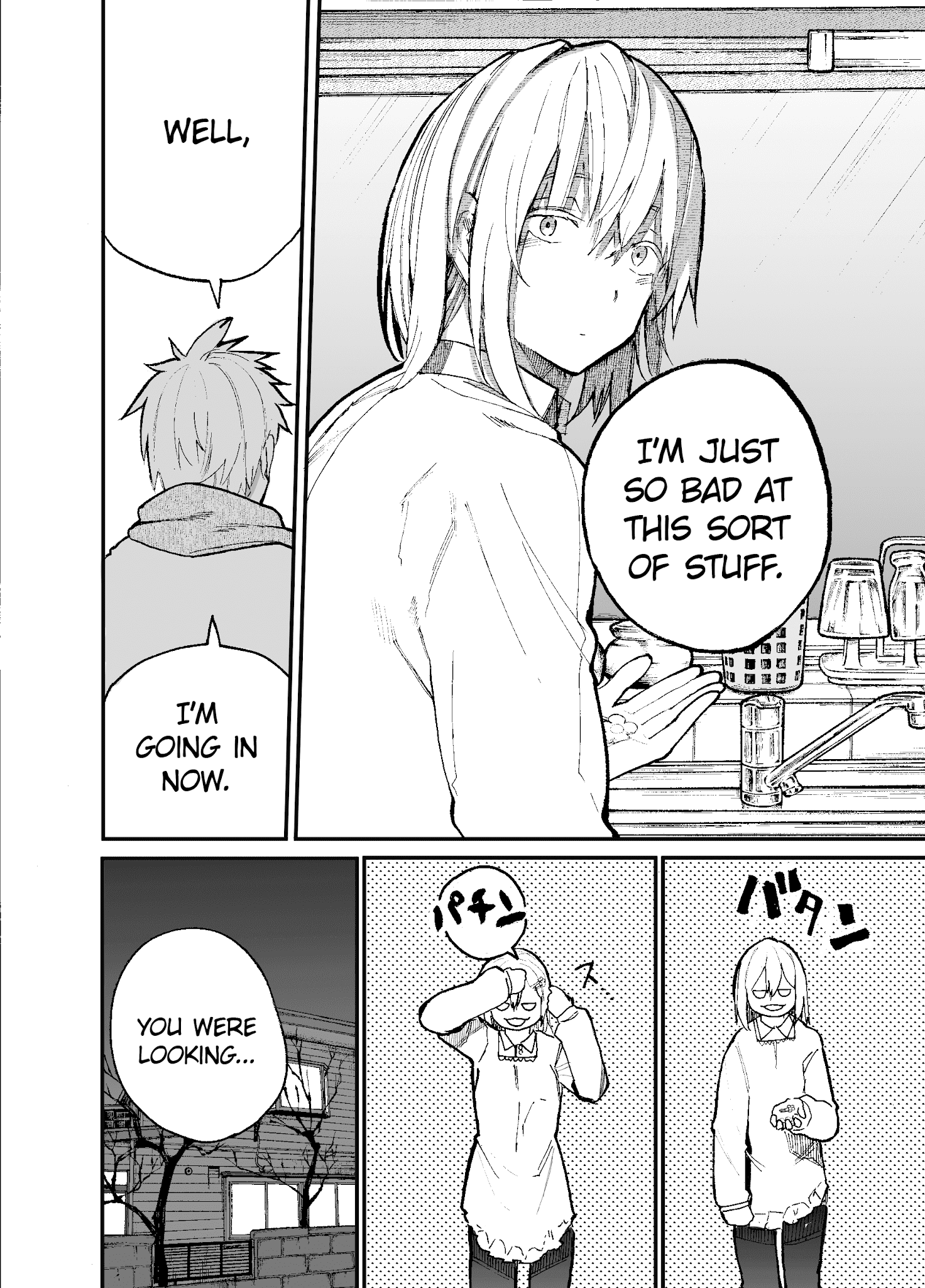 A Story About A Grandpa and Grandma who Returned Back to their Youth. chapter 43 - page 4