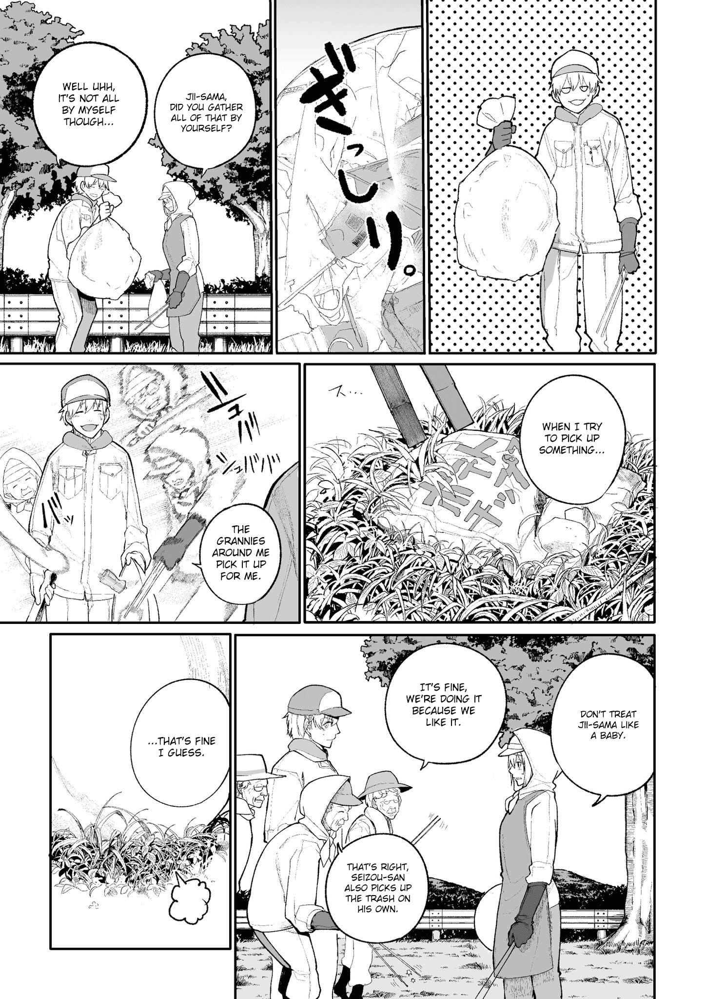 A Story About A Grandpa and Grandma who Returned Back to their Youth. chapter 11 - page 3
