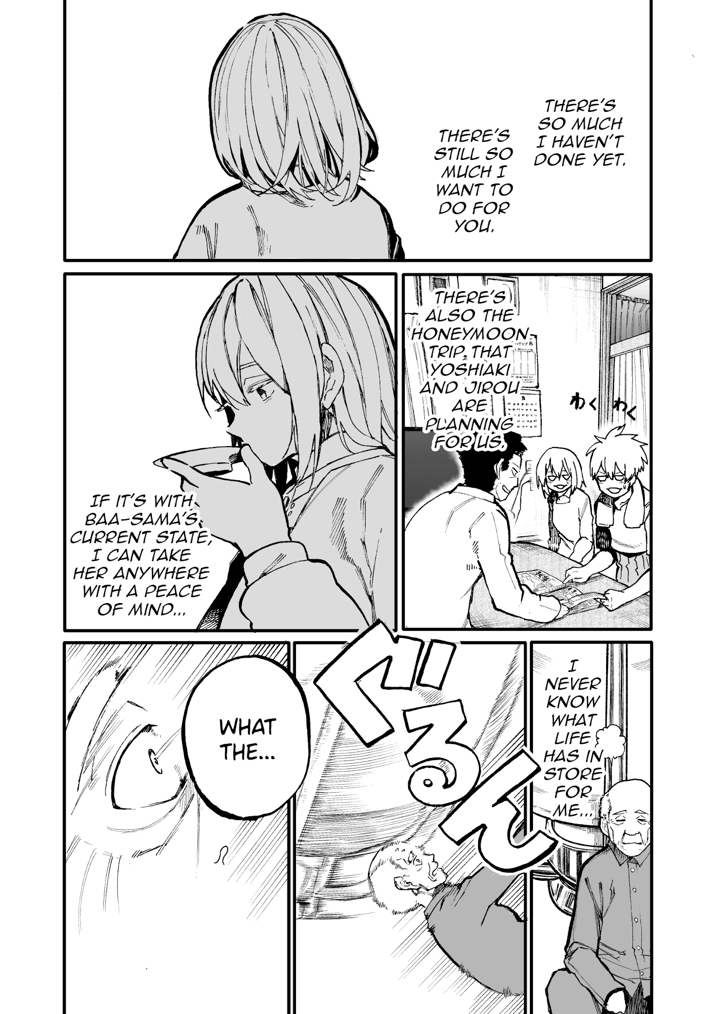 A Story About A Grandpa and Grandma who Returned Back to their Youth. chapter 46 - page 2