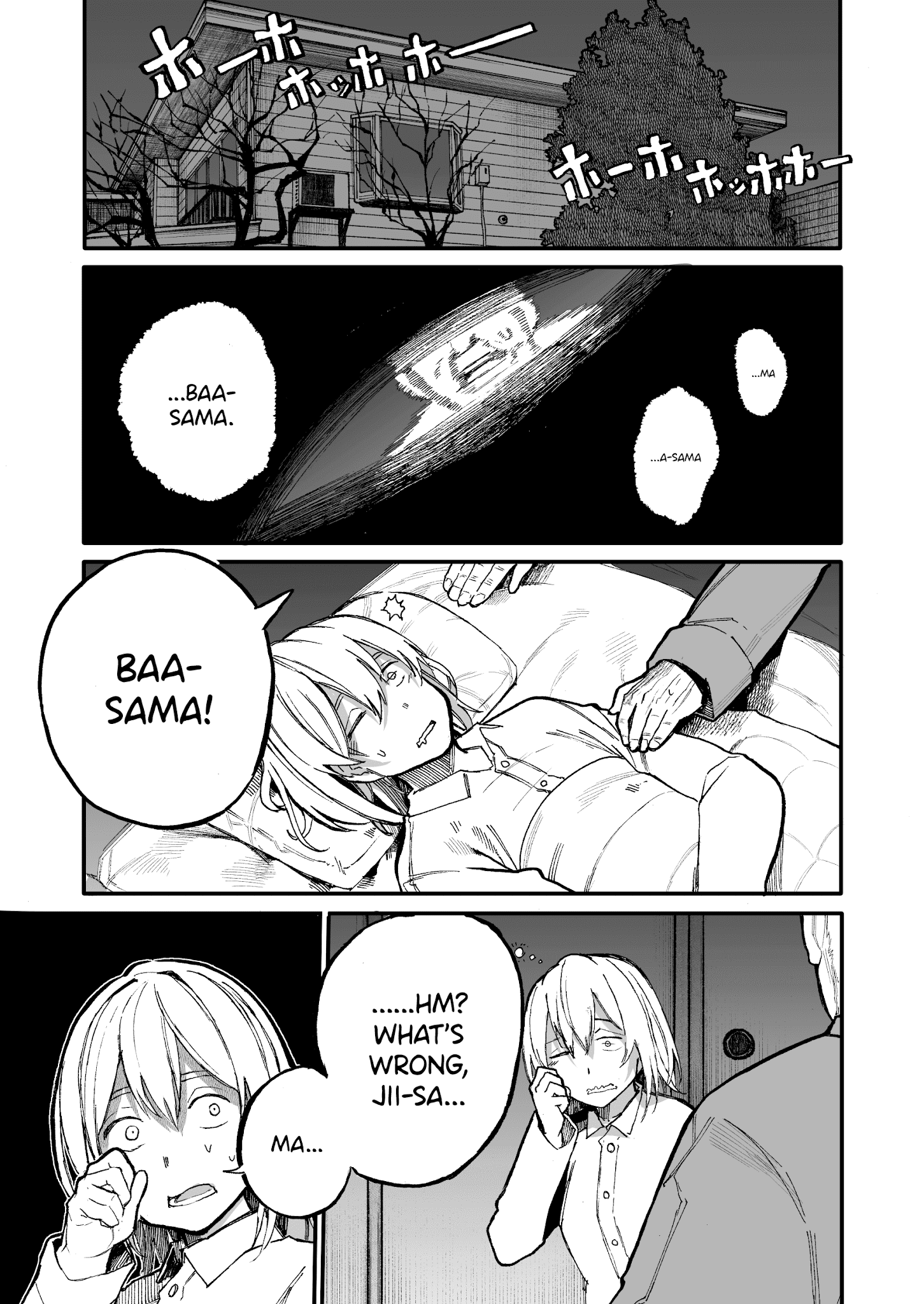 A Story About A Grandpa and Grandma who Returned Back to their Youth. chapter 46 - page 3