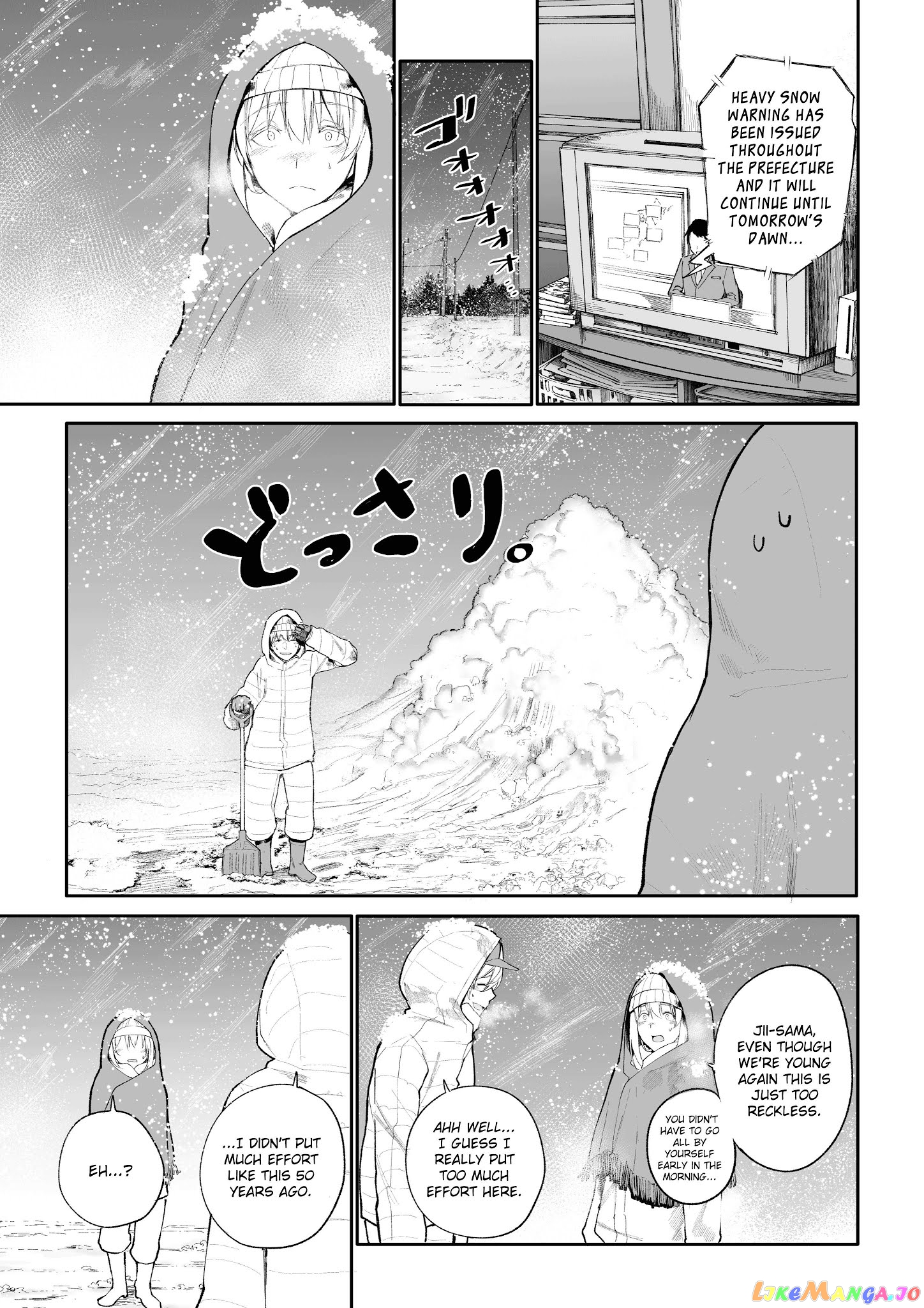 A Story About A Grandpa and Grandma who Returned Back to their Youth. chapter 14 - page 3
