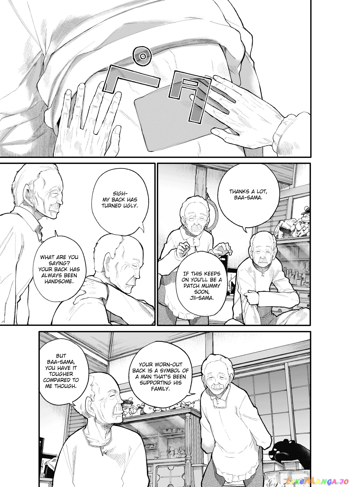 A Story About A Grandpa and Grandma who Returned Back to their Youth. chapter 16 - page 1