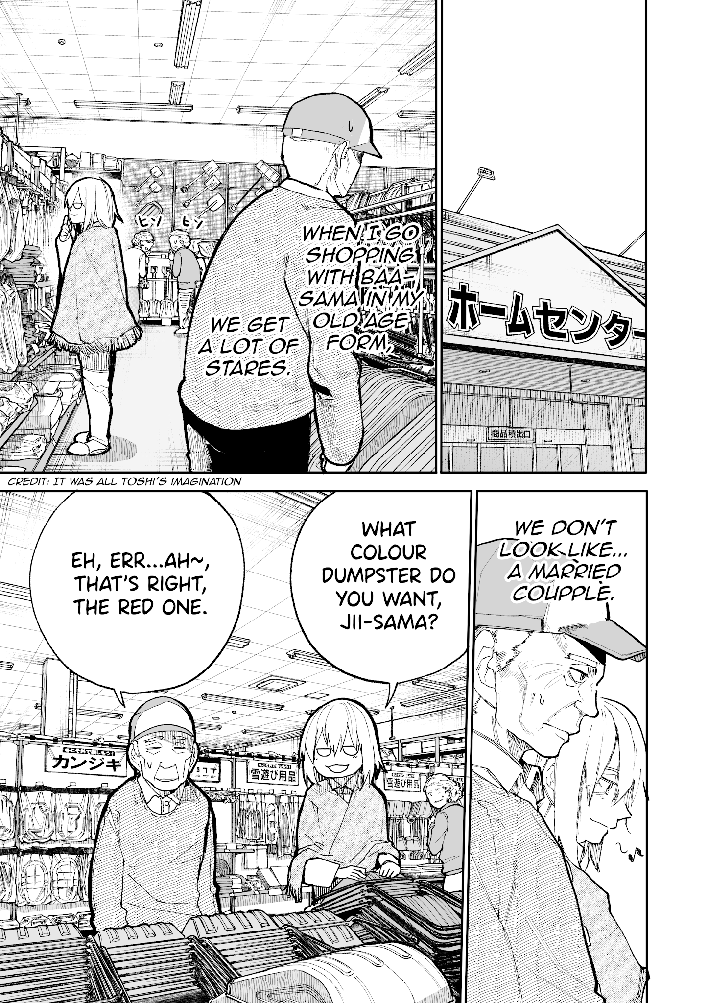 A Story About A Grandpa and Grandma who Returned Back to their Youth. chapter 51 - page 1