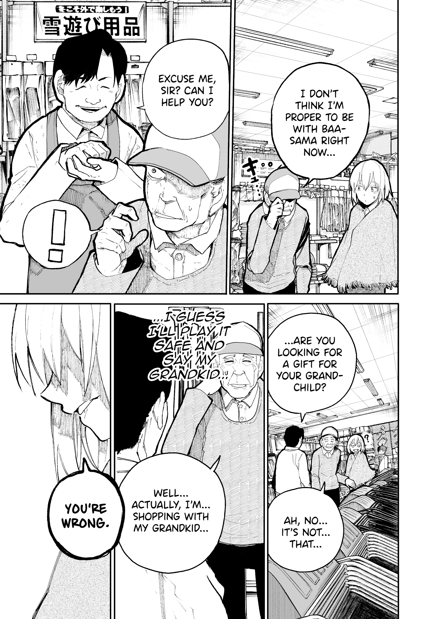 A Story About A Grandpa and Grandma who Returned Back to their Youth. chapter 51 - page 3