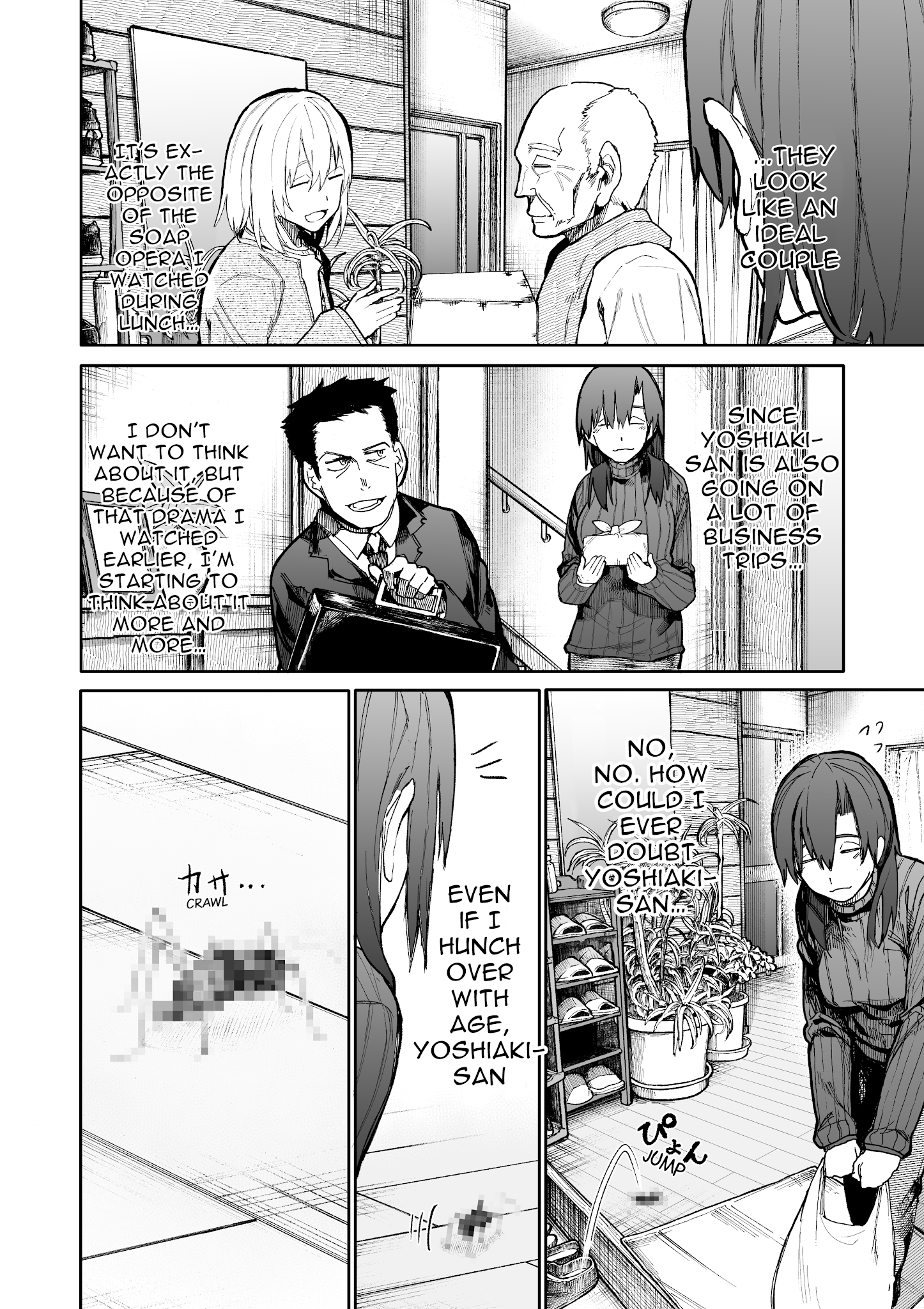 A Story About A Grandpa and Grandma who Returned Back to their Youth. chapter 54 - page 2