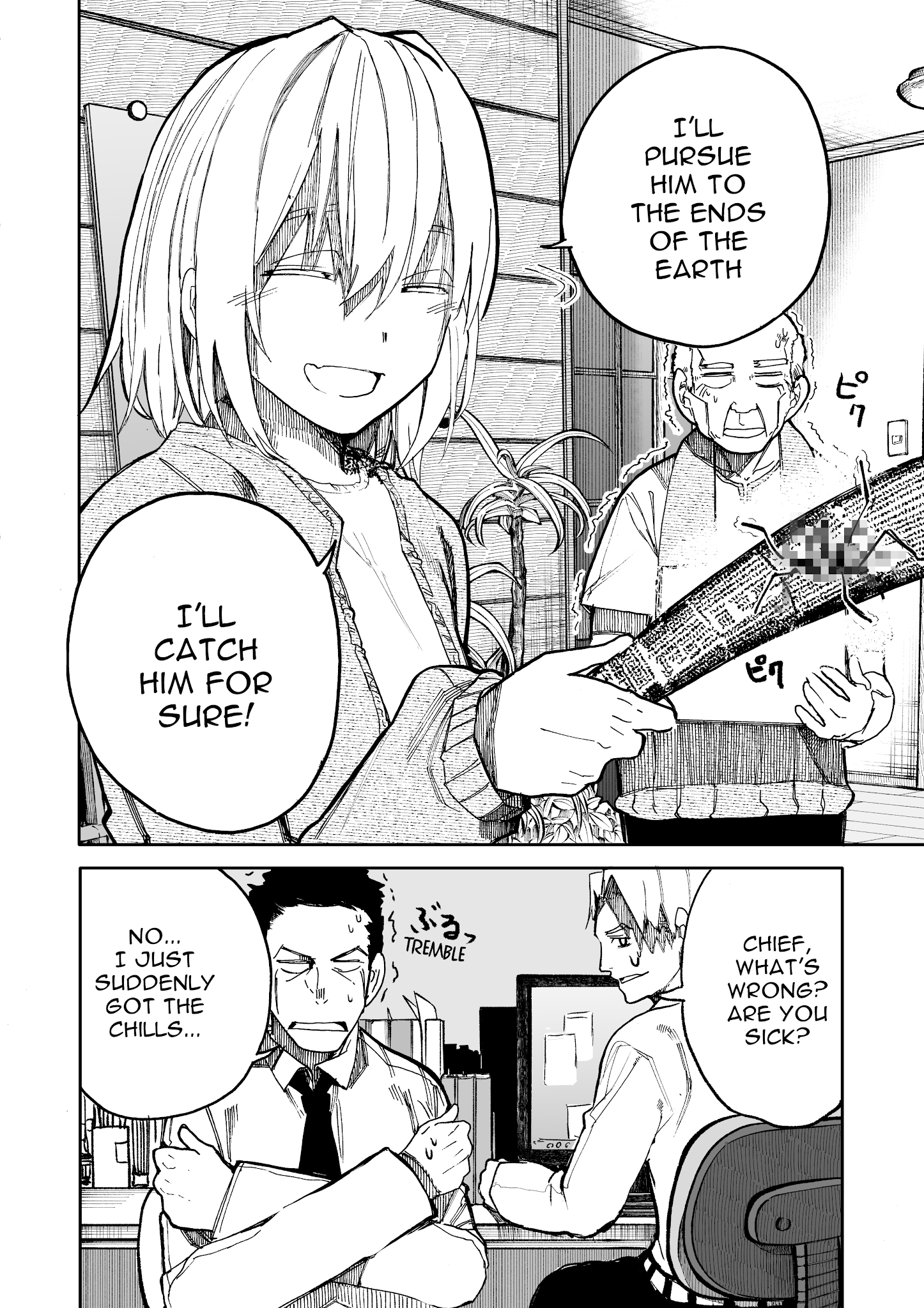 A Story About A Grandpa and Grandma who Returned Back to their Youth. chapter 54 - page 4