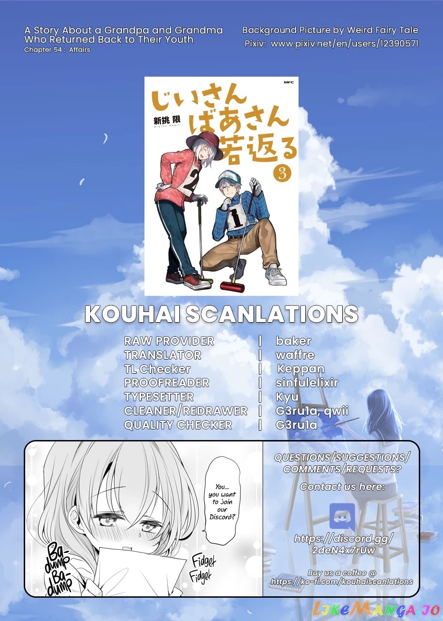 A Story About A Grandpa and Grandma who Returned Back to their Youth. chapter 54 - page 5