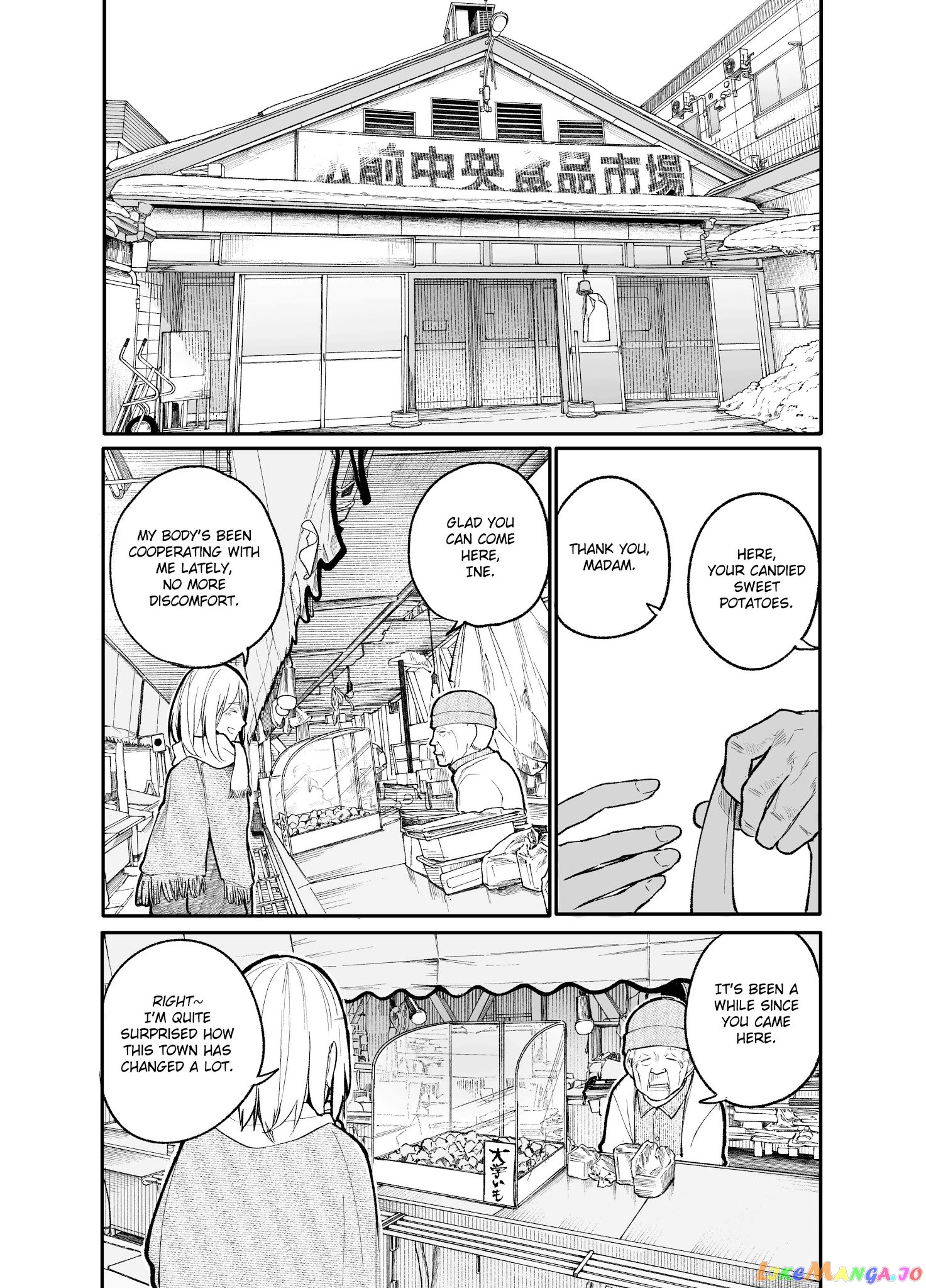 A Story About A Grandpa and Grandma who Returned Back to their Youth. chapter 20 - page 1
