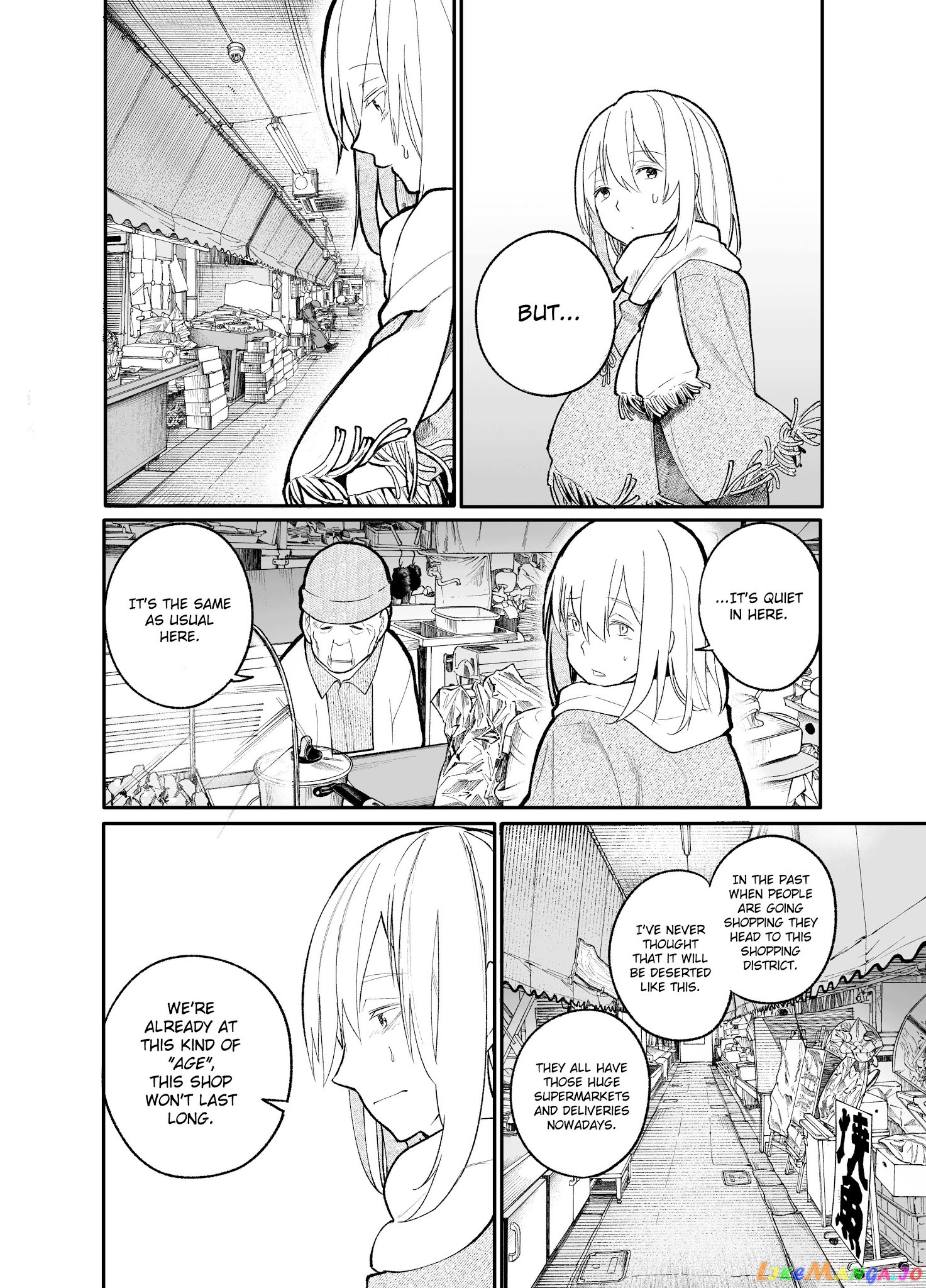 A Story About A Grandpa and Grandma who Returned Back to their Youth. chapter 20 - page 2