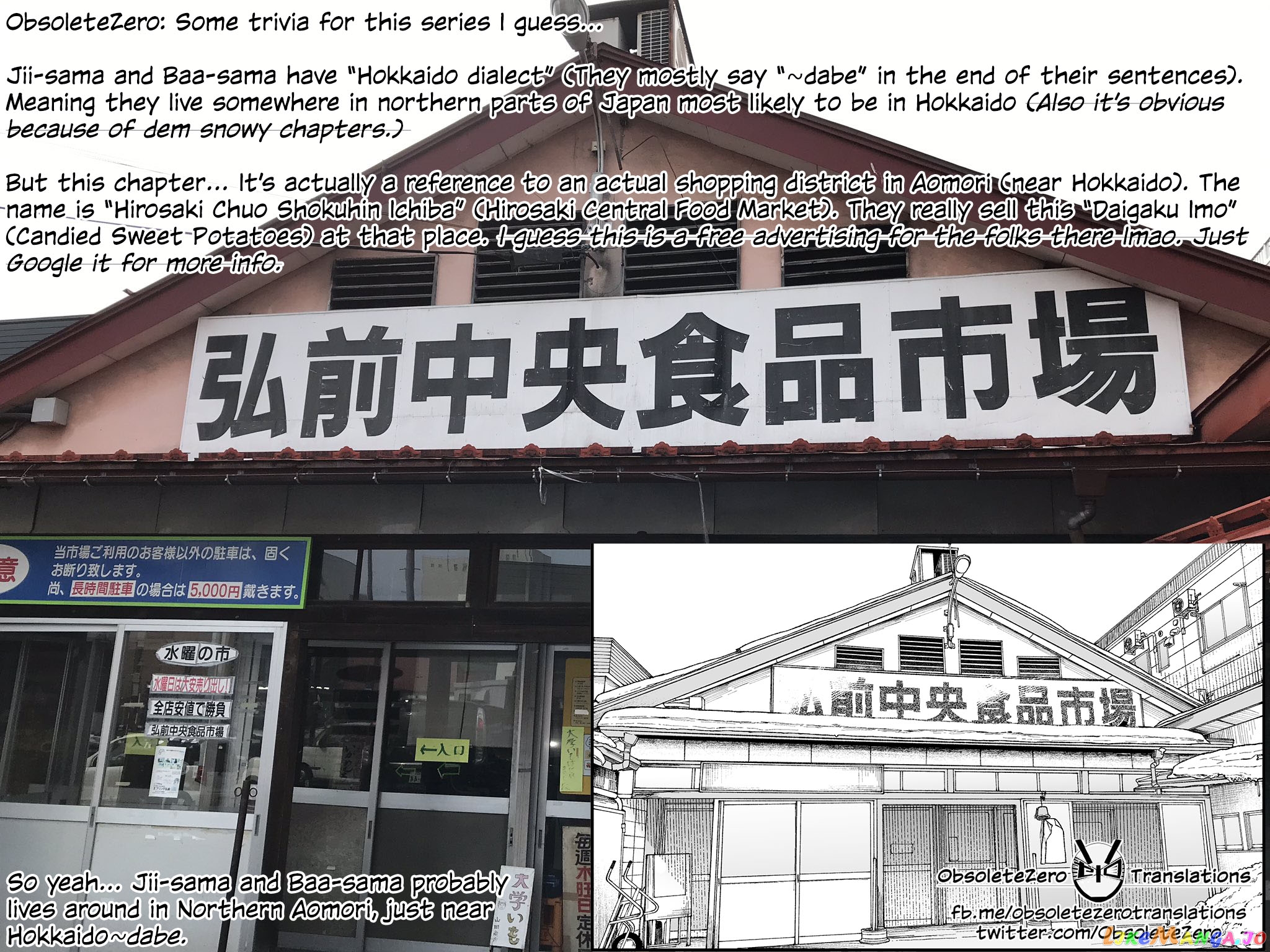 A Story About A Grandpa and Grandma who Returned Back to their Youth. chapter 20 - page 6