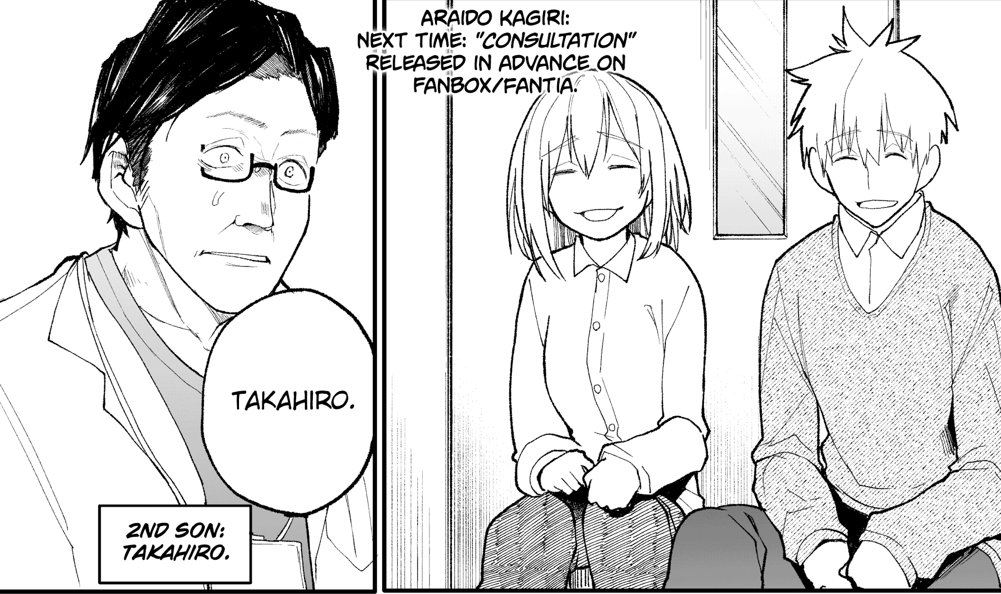 A Story About A Grandpa and Grandma who Returned Back to their Youth. chapter 24 - page 5