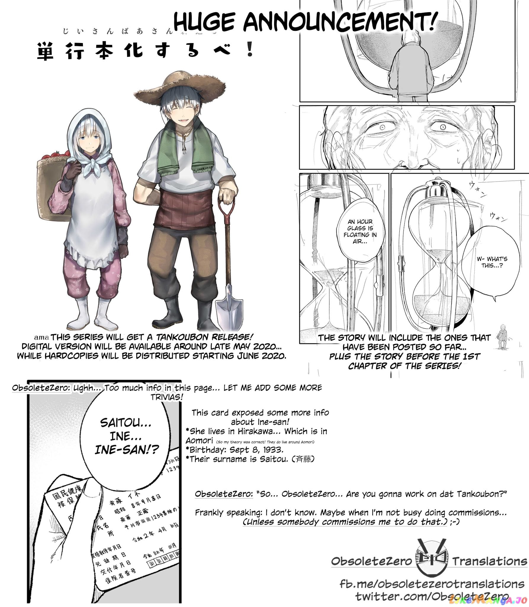 A Story About A Grandpa and Grandma who Returned Back to their Youth. chapter 24 - page 6