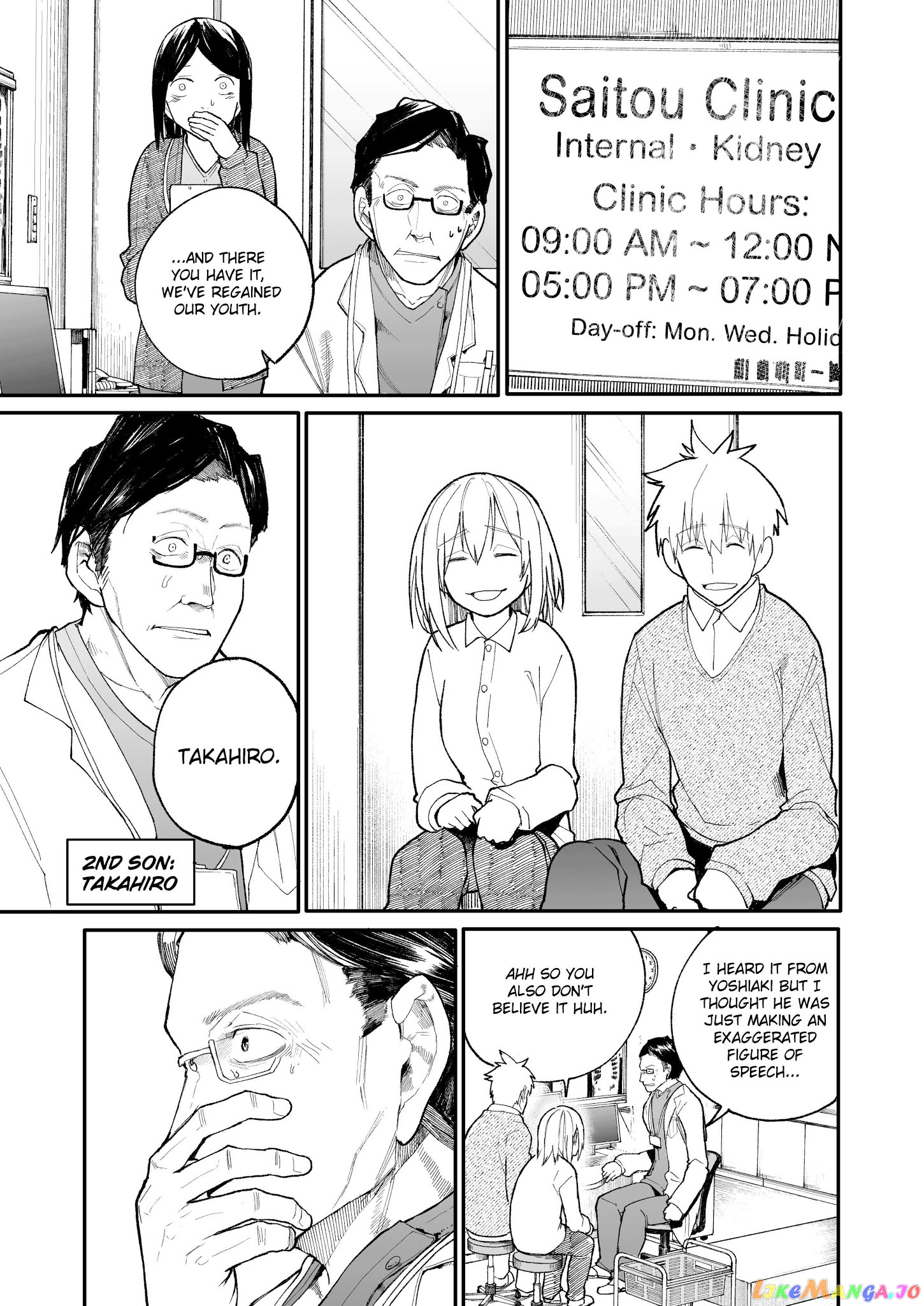 A Story About A Grandpa and Grandma who Returned Back to their Youth. chapter 25 - page 1