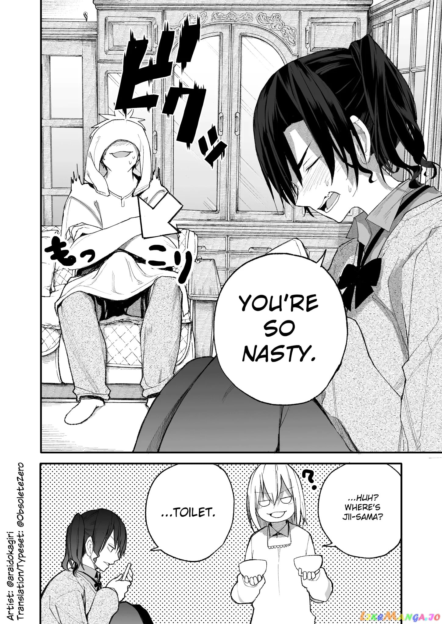 A Story About A Grandpa and Grandma who Returned Back to their Youth. chapter 27 - page 4