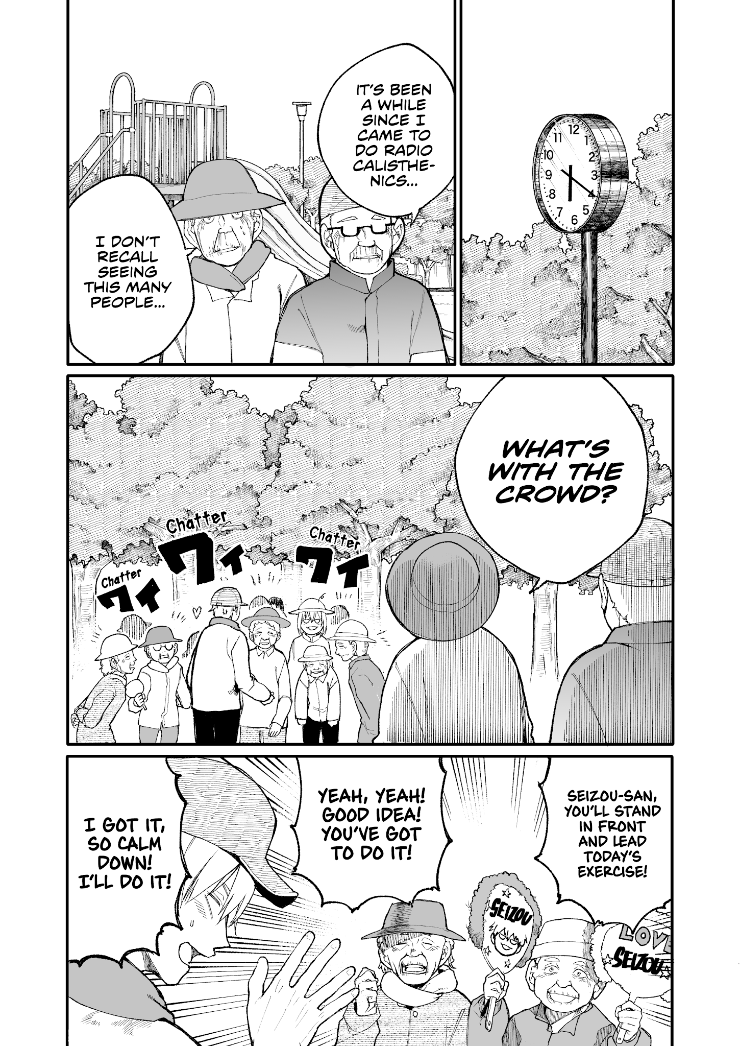 A Story About A Grandpa and Grandma who Returned Back to their Youth. chapter 31 - page 1
