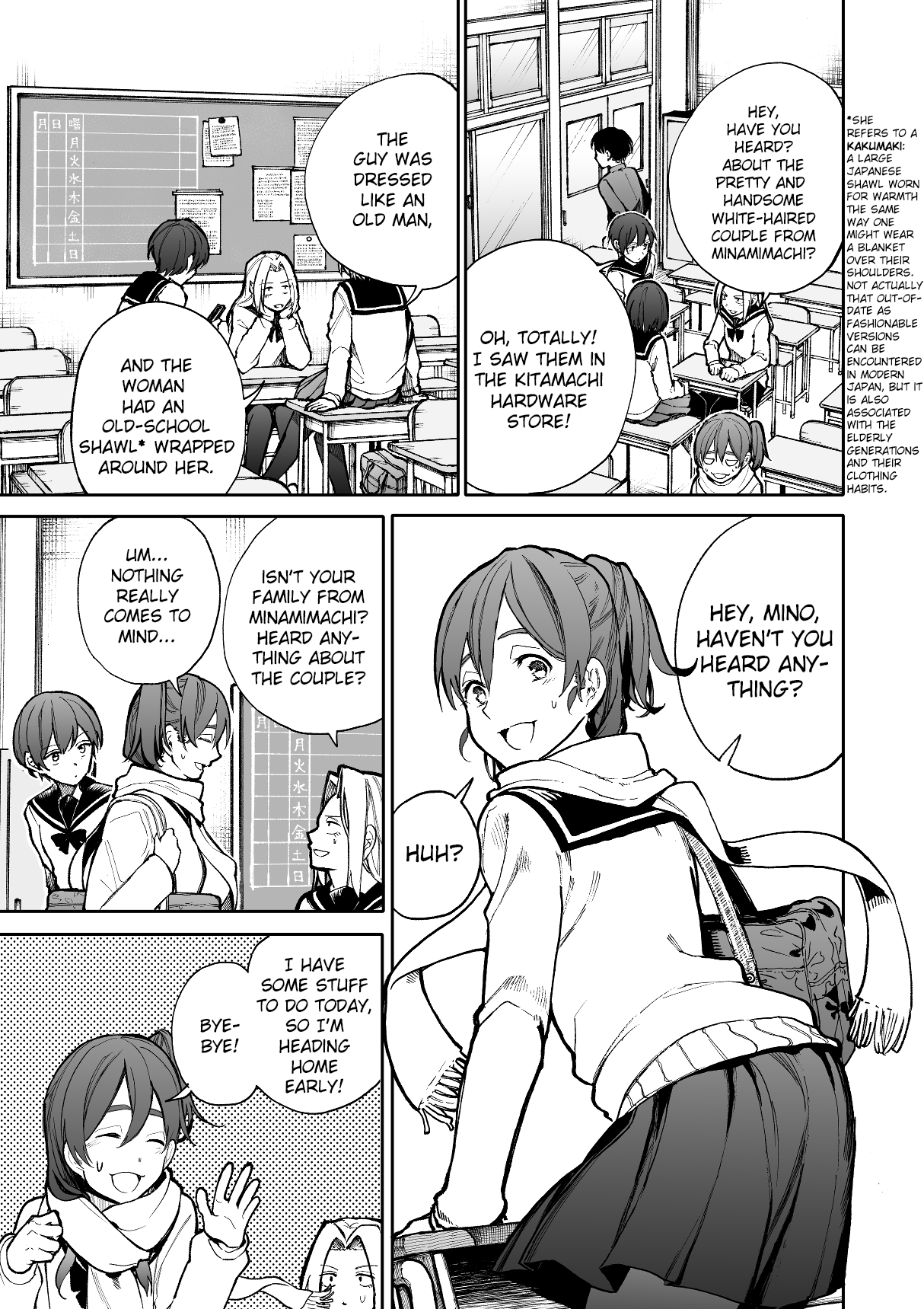 A Story About A Grandpa and Grandma who Returned Back to their Youth. chapter 66 - page 1