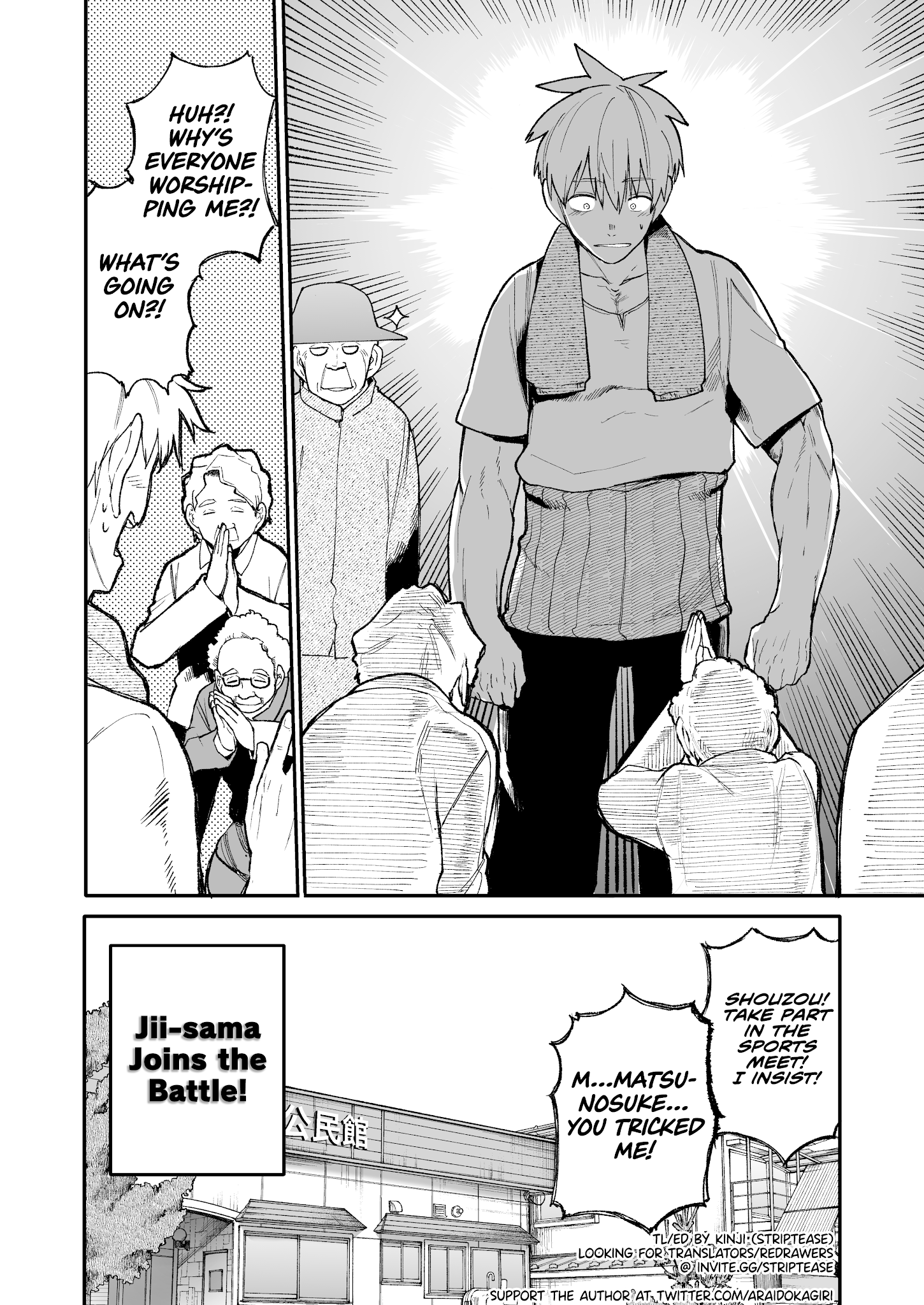 A Story About A Grandpa and Grandma who Returned Back to their Youth. chapter 33 - page 4