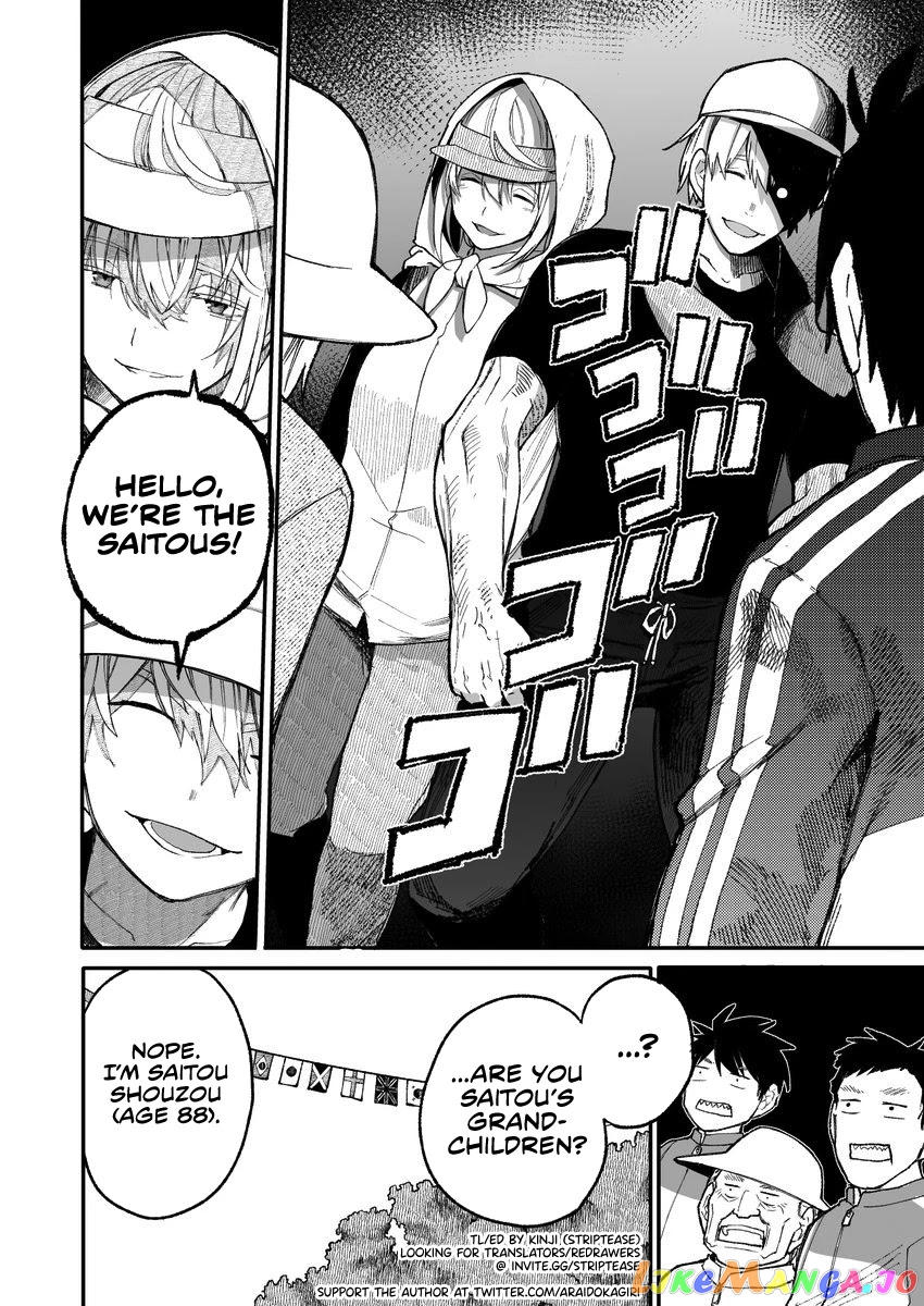 A Story About A Grandpa and Grandma who Returned Back to their Youth. chapter 34 - page 4