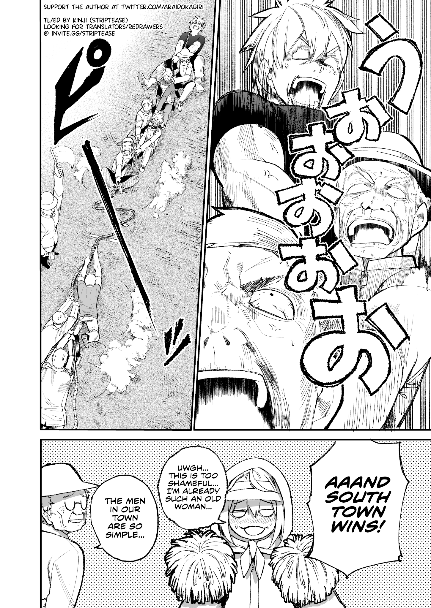 A Story About A Grandpa and Grandma who Returned Back to their Youth. chapter 35 - page 4