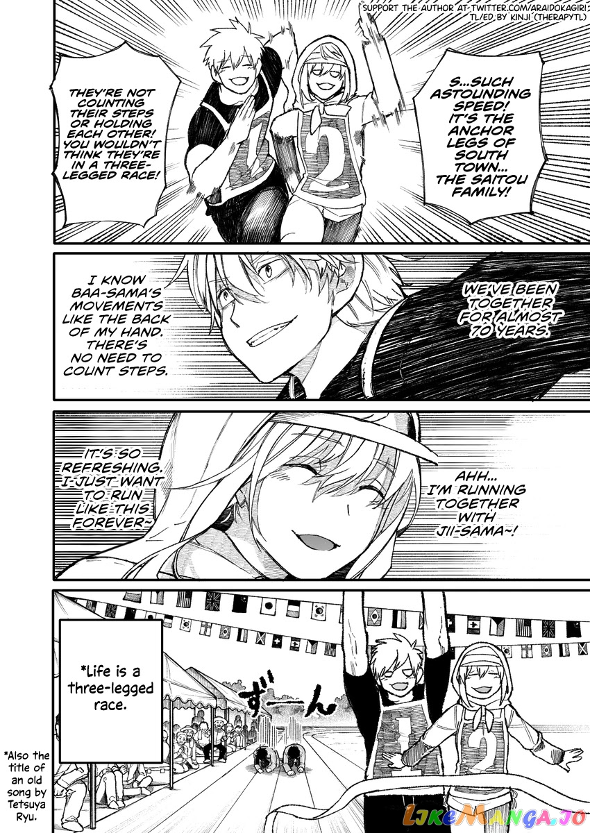 A Story About A Grandpa and Grandma who Returned Back to their Youth. chapter 36 - page 4