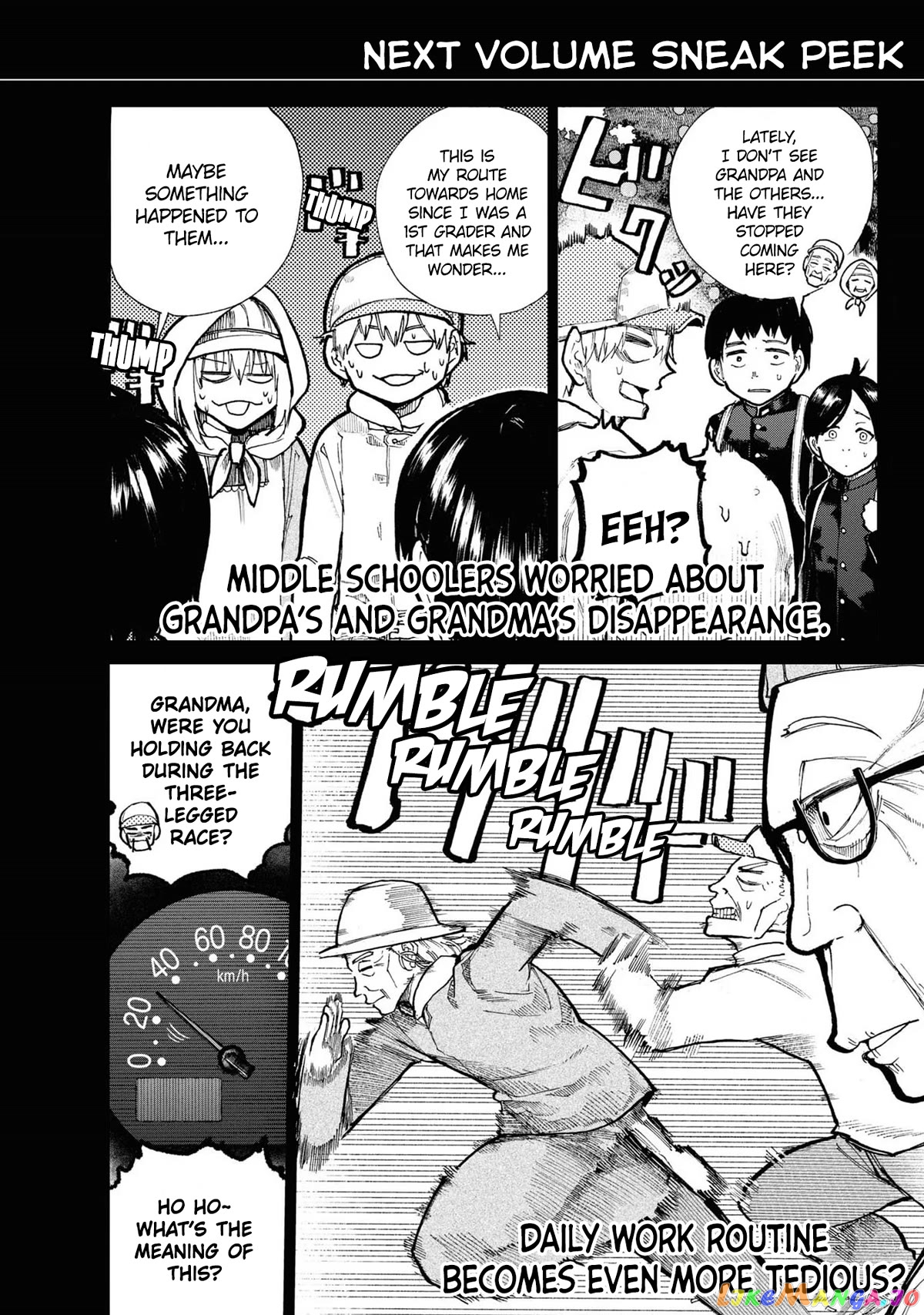 A Story About A Grandpa and Grandma who Returned Back to their Youth. chapter 72.5 - page 13