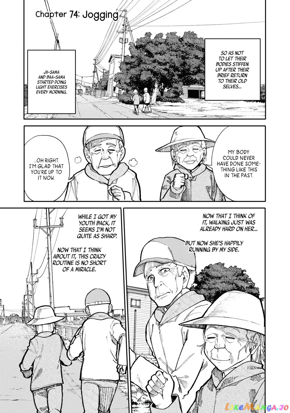A Story About A Grandpa and Grandma who Returned Back to their Youth. chapter 74 - page 1