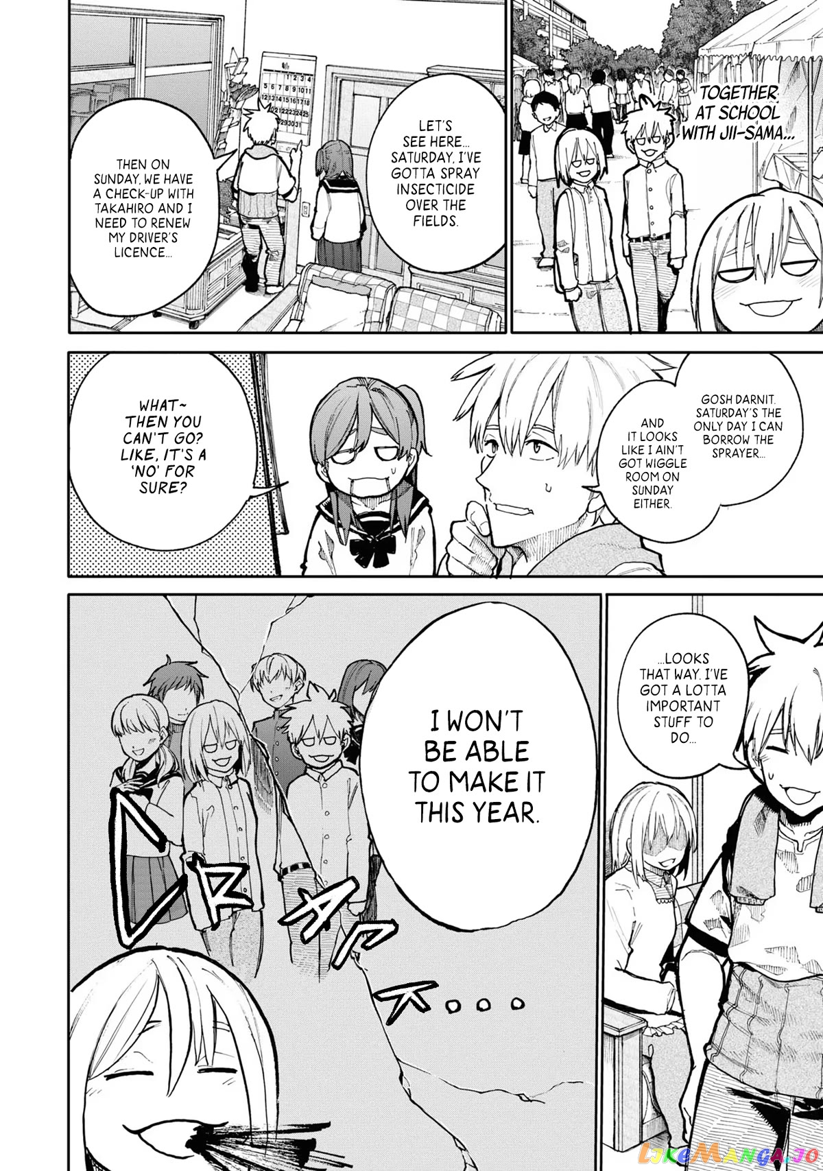 A Story About A Grandpa and Grandma who Returned Back to their Youth. chapter 76 - page 2