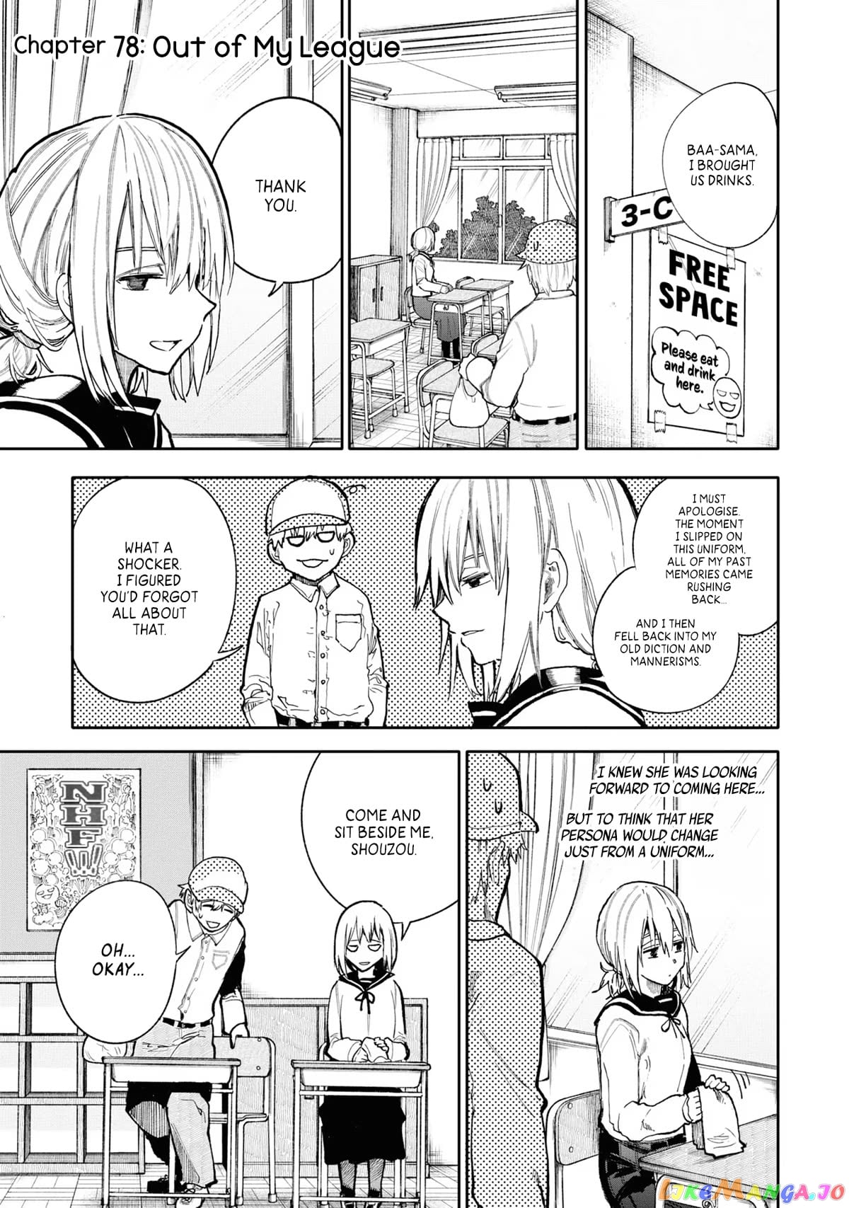 A Story About A Grandpa and Grandma who Returned Back to their Youth. chapter 78 - page 1