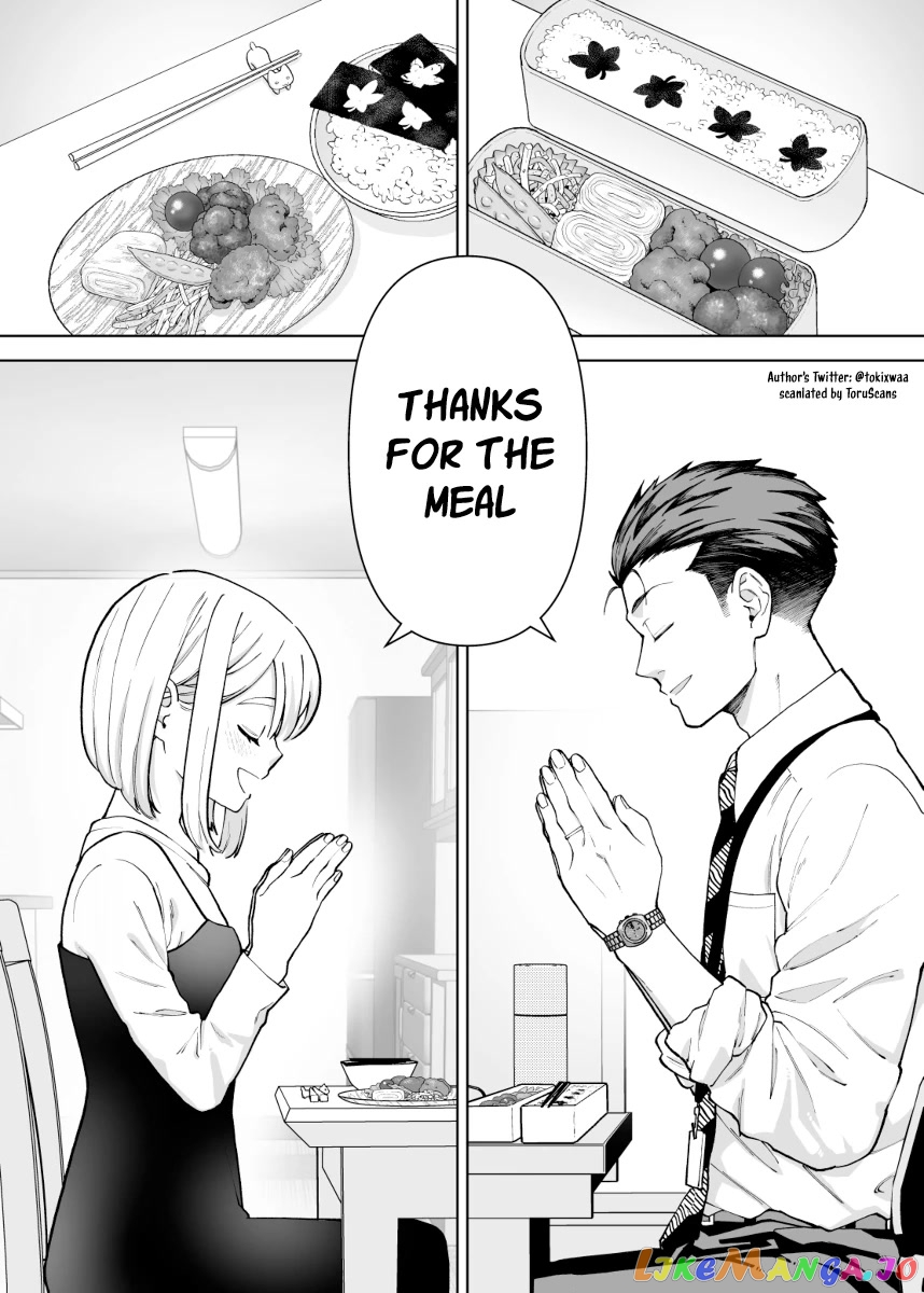 A Story About A Very Ordinary Couple chapter 14 - page 3