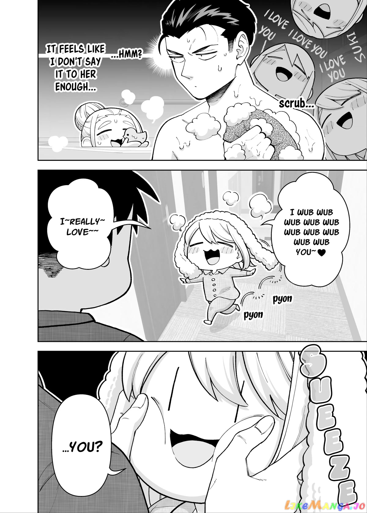 A Story About A Very Ordinary Couple chapter 17 - page 2