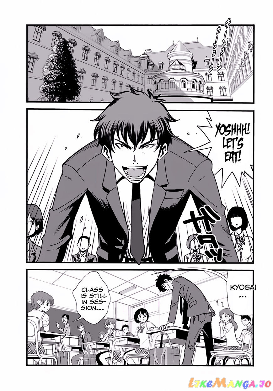 Makikomarete Isekai Teni Suru Yatsu Wa, Taitei Cheat chapter 1 - page 3