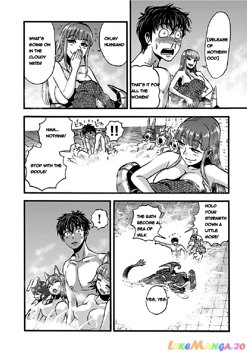 Makikomarete Isekai Teni Suru Yatsu Wa, Taitei Cheat chapter 26 - page 10