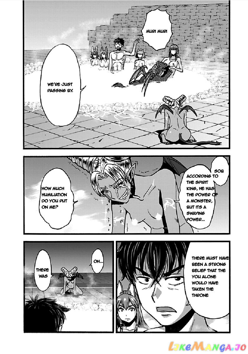 Makikomarete Isekai Teni Suru Yatsu Wa, Taitei Cheat chapter 26 - page 12