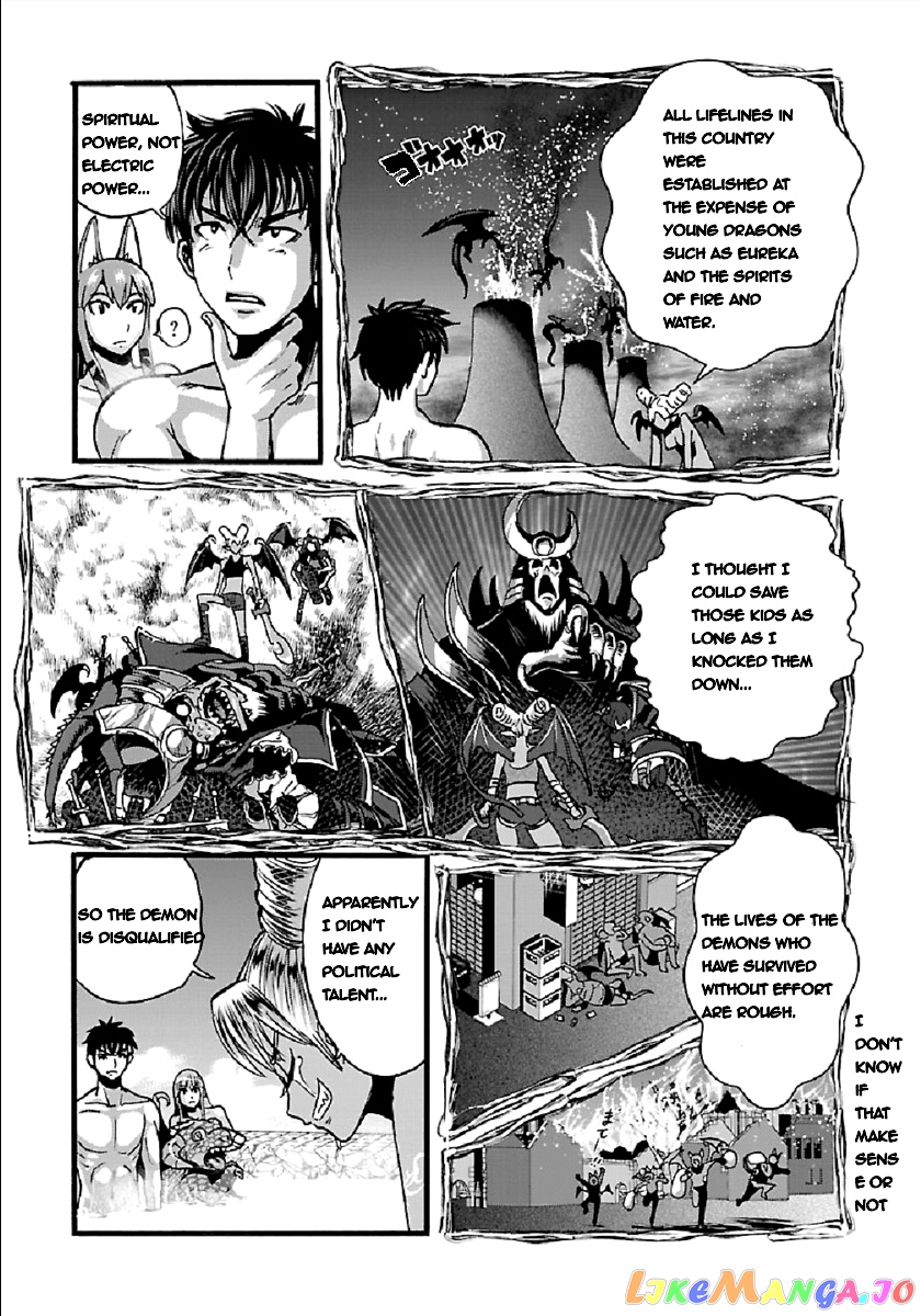 Makikomarete Isekai Teni Suru Yatsu Wa, Taitei Cheat chapter 26 - page 13