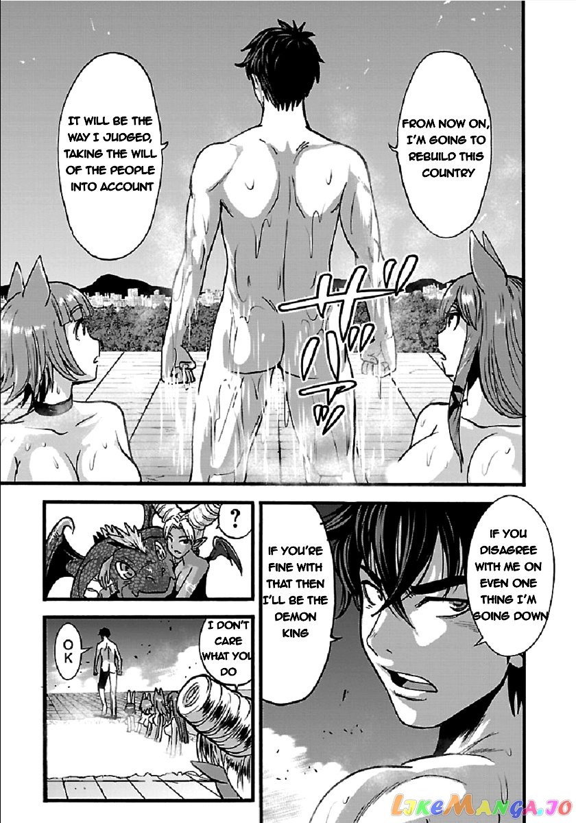 Makikomarete Isekai Teni Suru Yatsu Wa, Taitei Cheat chapter 26 - page 15
