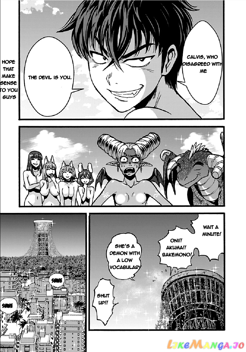 Makikomarete Isekai Teni Suru Yatsu Wa, Taitei Cheat chapter 26 - page 20