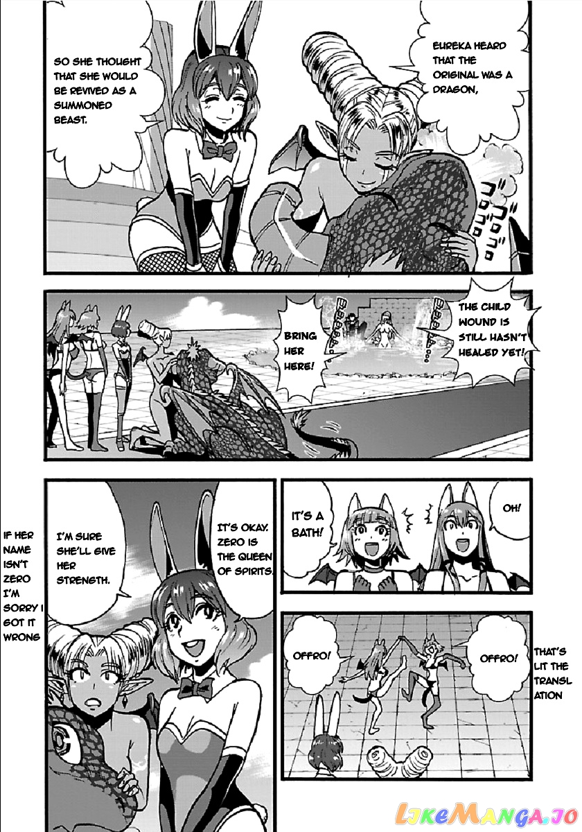 Makikomarete Isekai Teni Suru Yatsu Wa, Taitei Cheat chapter 26 - page 5