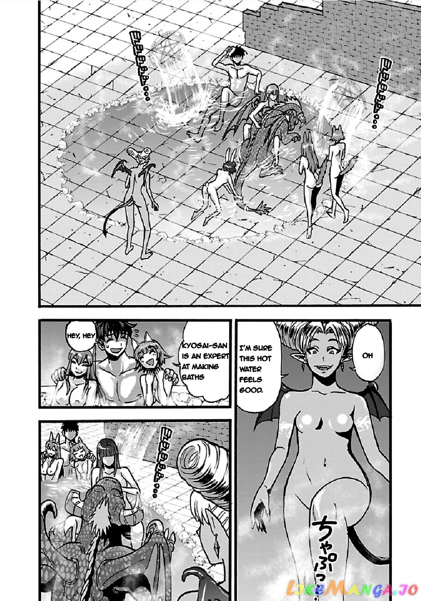 Makikomarete Isekai Teni Suru Yatsu Wa, Taitei Cheat chapter 26 - page 6
