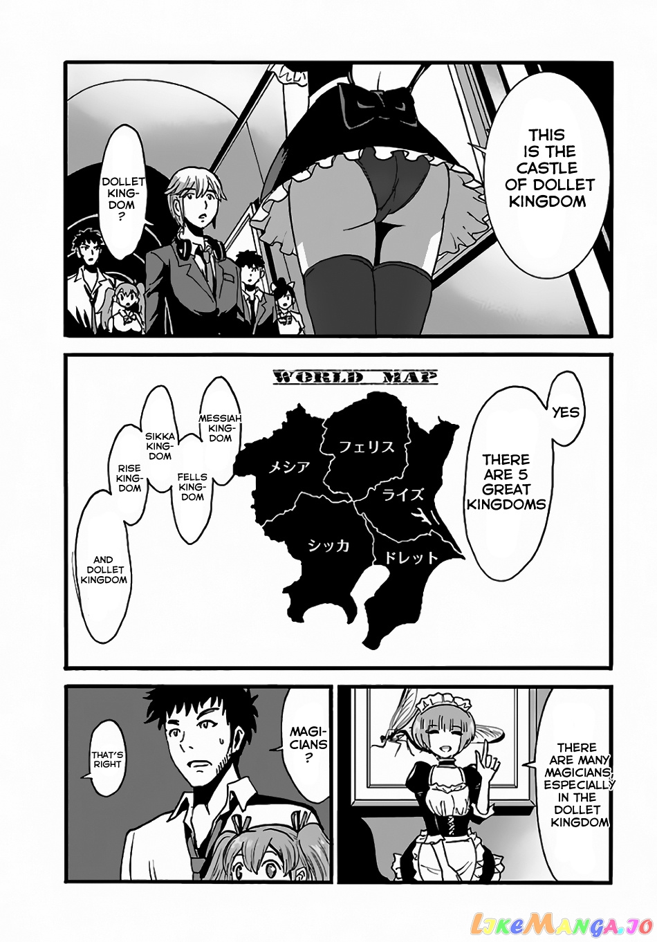 Makikomarete Isekai Teni Suru Yatsu Wa, Taitei Cheat chapter 2 - page 11