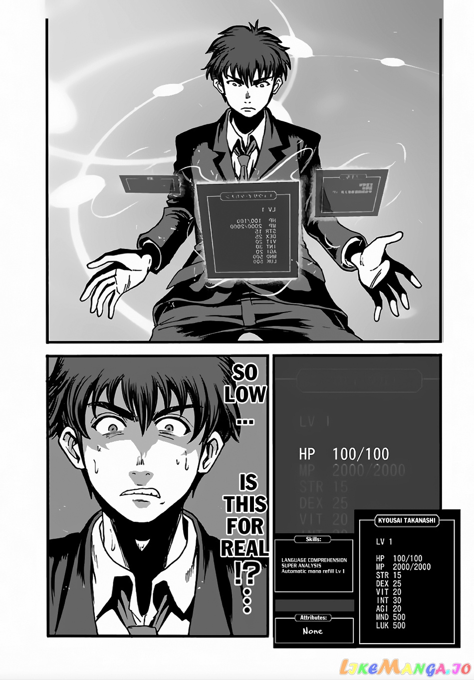 Makikomarete Isekai Teni Suru Yatsu Wa, Taitei Cheat chapter 2 - page 23