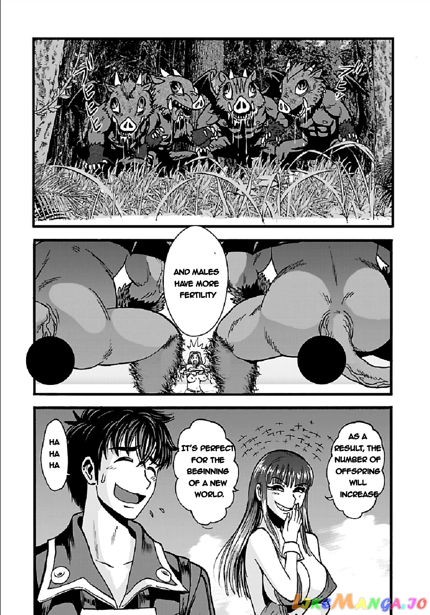 Makikomarete Isekai Teni Suru Yatsu Wa, Taitei Cheat chapter 27.1 - page 11
