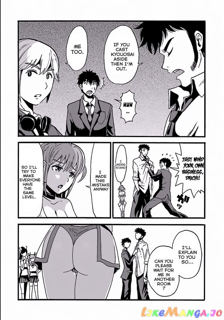 Makikomarete Isekai Teni Suru Yatsu Wa, Taitei Cheat chapter 3 - page 4