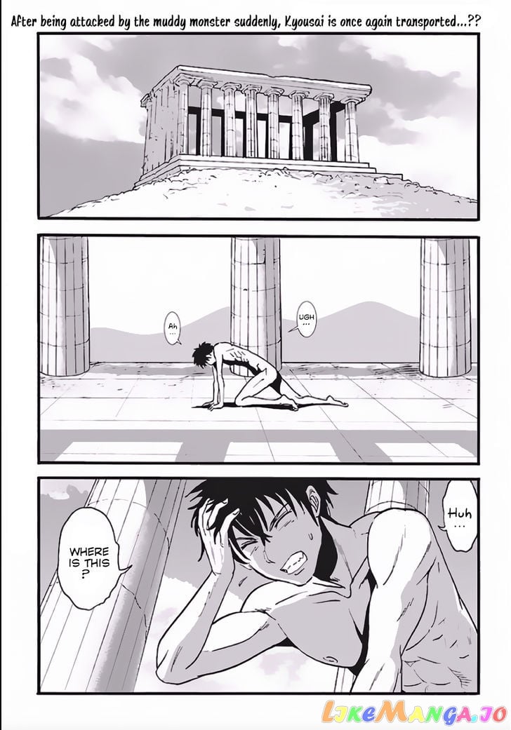 Makikomarete Isekai Teni Suru Yatsu Wa, Taitei Cheat chapter 4 - page 2