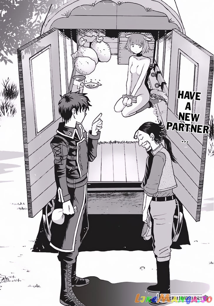 Makikomarete Isekai Teni Suru Yatsu Wa, Taitei Cheat chapter 4 - page 24