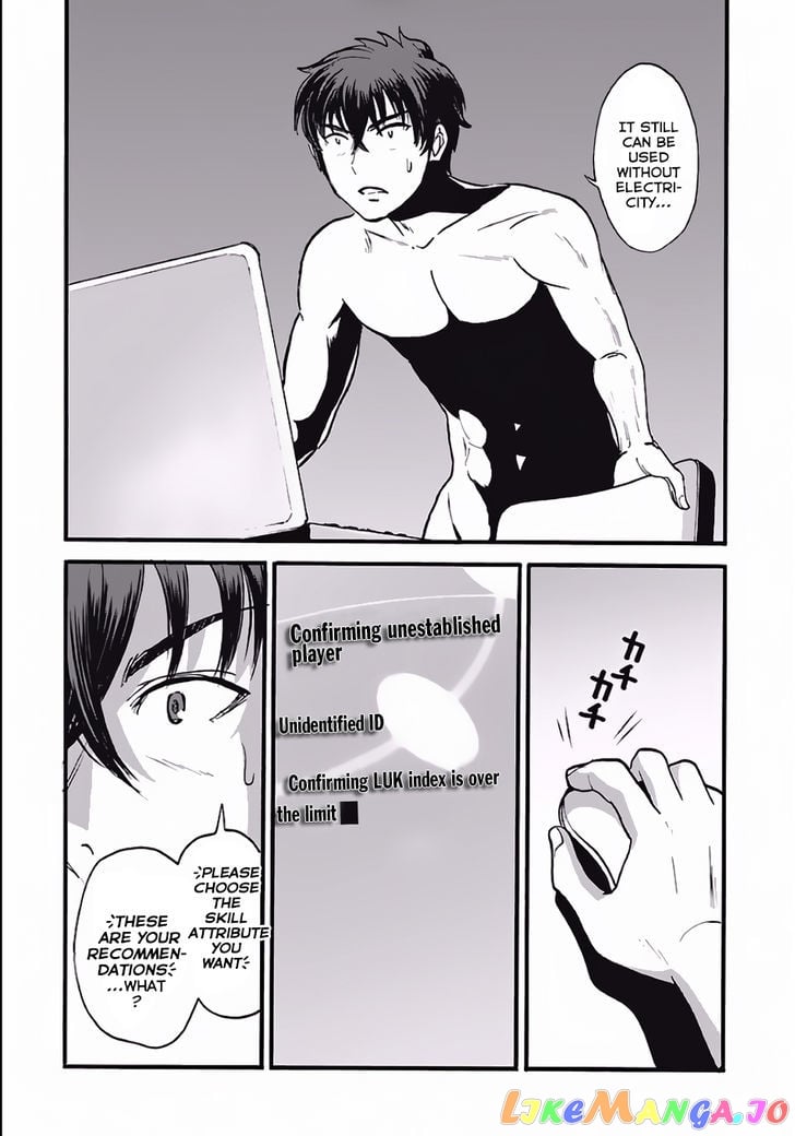 Makikomarete Isekai Teni Suru Yatsu Wa, Taitei Cheat chapter 4 - page 4