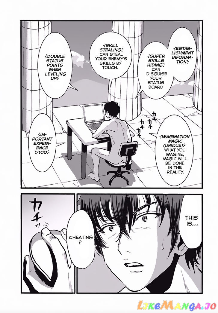 Makikomarete Isekai Teni Suru Yatsu Wa, Taitei Cheat chapter 4 - page 5