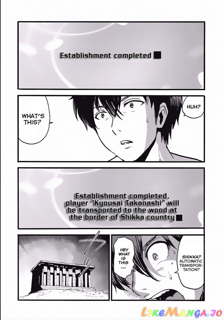 Makikomarete Isekai Teni Suru Yatsu Wa, Taitei Cheat chapter 4 - page 6